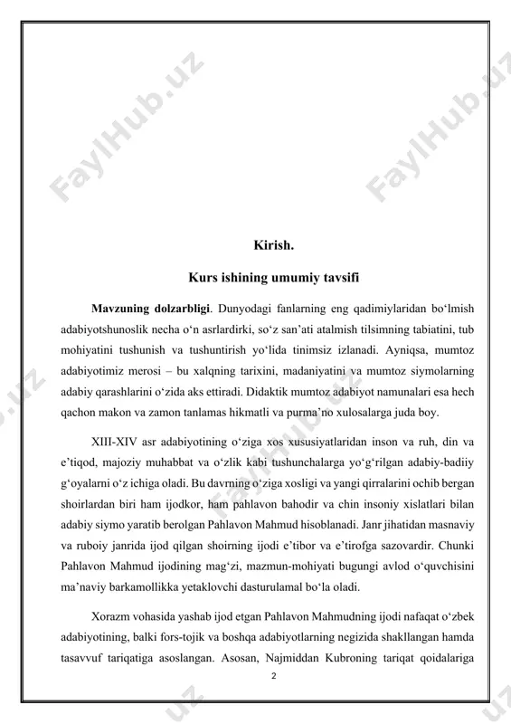 ylasuflar, g‘arb va sharq allomalarining asarlarida va didaktik turdagi adabiyotlar hamda badiiy asarlar mohiyatida ham pahlavon mahmud ijodiga xos bo‘lgan qarashlar haqida qimmatli fikrlar talaygina. shoirning ijodiyoti nafaqat o‘z davrida, balki xx asrda hamda bugungi kunda ham qiziqish bilan o‘rganilib kelinmoqda. jamiyatda qaysi soha bo‘lmasin, undagi tadqiqotlar, izlanishlar va ilmiy tajribalar har doim insoniyat foydasi uchun xizmat qiladi. ayniqsa, bizning yurtimizdagidek shart-sharoitlar va imkoniyatlar eshigi keng ochilgan bu davrda qunt bilan bilim olish va tarixiy siymolarimiz hamda ularning ishlarini o‘rganish, xalqqa tanishtirish asosiy maqsadlarimizdan bo‘lmog‘i kerak. mamlakatimiz prezidenti shavkat mirziyoyevning “erkin va farovon, demokratik o‘zbekiston davlatini birgalikda barpo etamiz” deb nomlangan kitoblarida “yoshlarimizning mustaqil fikrlaydigan, yuksak intellektual va ma’naviy salohiyatga ega bo‘lib, dunyo miqyosida o‘z tengdoshlariga hech qaysi sohada bo‘sh kelmaydigan insonlar bo‘lib kamol topishi, baxtli bo‘lishi uchun davlatimiz va jamiyatimizning bor kuch va imkoniyatlarini safarbar etamiz”[footnoteref:1] degan biz – yosh izlanuvchilarga g‘urur va shijoat bag‘ishlovchi gaplari har bir sohada, …
