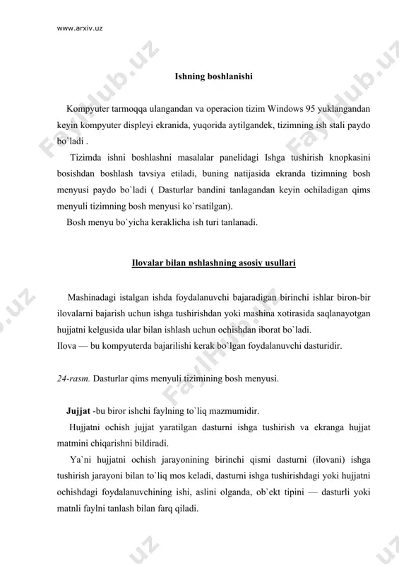 tma-ket papkalar (kataloglar) nomini) va ishga tushiriladigan dasturning nomini kiritish. kiritish, agar fayl specifikaciyasi unchalik uzun bo`lmasa va foydalanuvchi uni aniq bilsa, klaviatura orqali amalga oshirilishi mumkin yoki agar qo`lda klaviaturadan kiritish qiyin bo`lsa, boshqa menyudan (ilova oynasidan) amalga oshirilishi mumkin (bunday menyu, masalan, sharh knopkasini bosish bilan "bajarish" qims menyusining oynasidan chiqarilishi mumkin). • bitga yoki bir nechta ketma-ket menyulardan va qims menyulardan, ularning oxirgisidan kerakli faylni tolish bilan o`tish. • agar kerakli fayl ish stolida, shu jumladan masalalar panelida (sichqonchani bir marta shiqirlatish) yoki biror amaliy yoki guro`xli oynada bor bo`lsa, uning belgichasi yoki yorliga bo`yicha ikki marta shiqirlatish. ba`zi bir tez-tez ishlatiladigan dasturlarni ishga tushirish va hujjatlarni ochish variantlarini qisqacha ko`rib chiqaniz. dasturni (ilovani) ishga tushirish 1. bosh menyuning dasturlar bandi bo`yicha dasturlarni ishga tushirish. dasturlar qims menyusida (24-rasm) tizimning еng ko`p ishlatiladigan dasturlari (windows yo`l boshlovchisi, ms dos bilan seans va b.) hamda foydalanuvchi dasturlari joylashtirilgan …