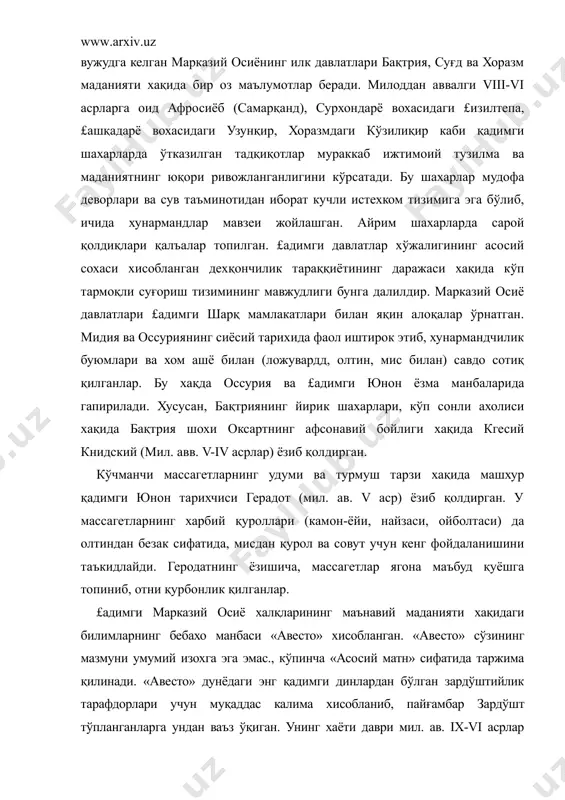 . унинг хаёти даври мил. ав. ix-vi асрлар атрофида дейилади. «авесто» ва унинг бошқа матнларининг тўпланиши кўп асрлар давомида амалга оширилган. «авесто»нинг энг қадимги матнлари мил. ав. ii- мингинчи йилларга таалуқли, «авесто»нинг миллодий vii асрга тегишли бўлган тўплами турли мазмундаги 21 китобдан иборат бўлиб, унда ўша даврнинг барча билимлари жамланган. зардўштийлик анъаналарига кўра бу ёдгорлик эзгулик ва ёруғлик худоси ахурамазданинг заратужтрага вахийси хисобланади. бироқ, унда қадимги мифологик тасаввурлар, мифларнинг кенг тарқалиши, қахрамонлик эпик ривоятларидан парчалар хам тасвирланади. шунингдек диний йўл-йўриқ «пайғамбар давридан» кейин зардўштийликнинг ривожланган «эътиқод рамзи» юзага келди. хозиргача «авесто»нинг айрим қисмилари, 4 китоби сақланиб қолган: 1. видевдат- «девларга қарши қонунлар», бу китобда асосан зардўшт ва ахурамазда ўртасида сухбат, йўл-йўриқ ва кўрсатмалар мазмунида бўлиб, зулмат ва ёвузлик худоси ахримани бошқарувчи ёмонлик кучларини қайтариш хақида. 2. виспрат- «хамма хукмронлар», бу китобда ибодат намозлари тўпланган. 3. ясна- «ибодат», «маросим» китоби худоларга сиғиниш ва мурожаатдан иборат. яснадаги «тот»лар номли 17 боб зардўштнинг …