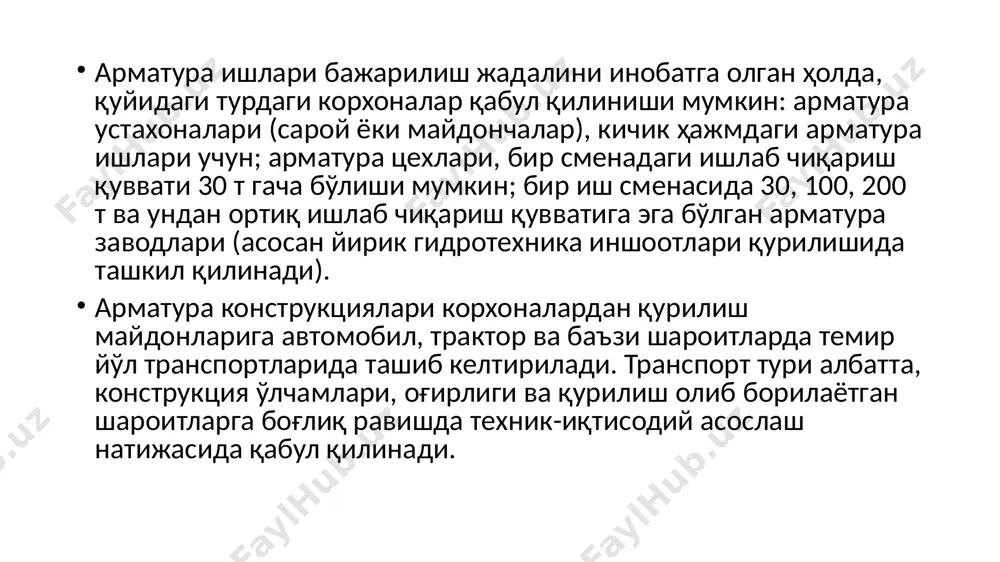 йинги ижрочиларга топшириш учун ҳамда бажарилган ишларга ҳақ тўлаш учун, пудратчидан буюртмачи ҳақ тўлаш учун қабул қилишдан иборат.сифатсиз бажарилган ишларга ҳақ тўланмайди, тузатишлар ва ўзгартиишлар киритишга тўғри келади. пудратчи ташкилотлар ва буюртмачилар томонидан қурилиш ва қурилиш-монтаж ишлари сифатини ички назорат амалга оширилади, бундан ташқари архитектура-қурилиш назорати, давлат ёнғин хавфсизлиги назорати, давлат архитектура-қурилиш назорати органлари ишларни бажаришга рухсатномалар беради, келишилган техник ҳужжатлар асосида ишларни боришини назорат қилади, объектларни сифат бўйича қўйилган талабларга мослигини таъминлашга хизмат қиладиган қурилиш меъёрлари ва қоидалари ҳамда бошқа ҳужжатларга риоя этилаётганлигини ўрганади. давлат ёнғин хавфсизлиги назорати органлари режада кўзда тутилган профилактик назоратдан ташқари қурилиш даврида бино ва иншоотларни лойиҳалаш, барпо этишда ва улардан фойдаланиш мобайнида ёнғиндан ҳимоя меъёрларга риоя этилганлигини назорат қилади. давлат санитария назорати органлари қурилиш майдончасининг санитар ҳолатини назорат қилишдан ташқари қурилиш объектларидаги санитария ва бошқа тизимларнинг меъёрларга мувофиқ фаолият юритаётганлигини ҳам назорат қилади. приемочный контроль арматурных элементов включает проверку их установки, величины защитного слоя …