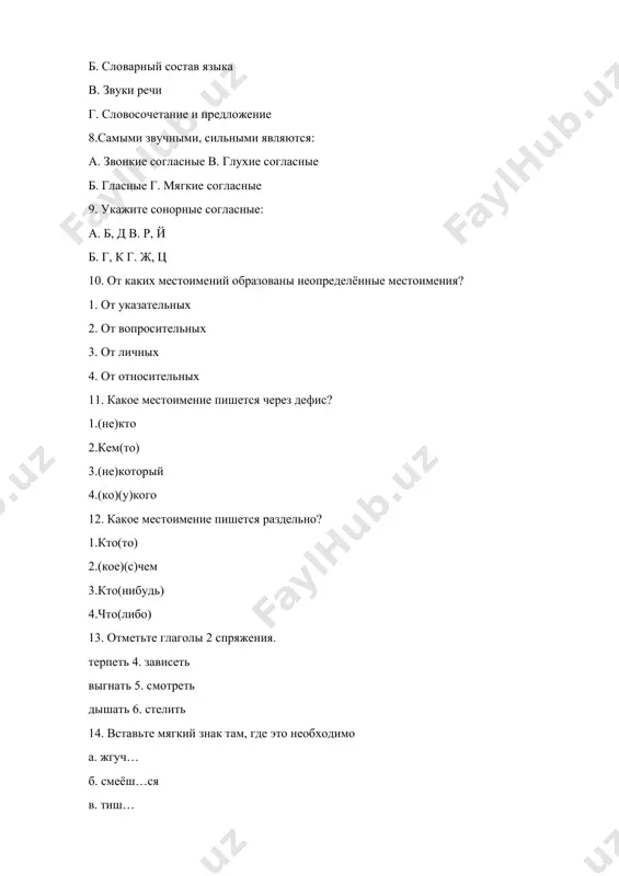 telnoe otvechaet na voprosi... 1) kakoy? kakaya? kakie? 2) kto? chto? 3) chto delal? chto delaet? 20. imya prilagatelnoe v predlojenii yavlyaetsya: a) opredeleniem b) dopolneniem v) obstoyatelstvom g) podlejashim d) skazuemim 21. imya prilagatelnoe oboznachaet: a) deystvie predmeta b) predmet v) priznak predmeta g) ukazivaet na predmet d) net pravilnogo otveta 22. ukajite strochku, gde prilagatelnie stoyat v forme edinstvennogo chisla: a) bolshoy, uyutnaya, svetlie b) krasnaya, smeliy, solnechnoe v) visokaya, udobnie, belaya g) krasivie, jeltiy, xrabraya d) bolshie, udobnaya, beloe 23. ukajite strochku, gde prilagatelnie stoyat v forme mnojestvennogo chisla: a) krugloe, tuskloe, visokie b) ujasniy, bolshaya, vesennie v) malenkiy, bogatoe, glubokie g) golodnie, dushistie, solnechnie d) bolshaya, tusklie, zelenie 24. otmette chislitelnoe: 1) nadvoe 2) dvajdi 3) dvoyka 4) dva 25. opredelite, kakoy chastyu rechi yavlyaetsya slovo tri v predlojeniyax: 1) teper tri morkov dlya borsha! 2) u menya tri karandasha: a) sushestvitelnim; b) chislitelnim; v) glagolom. …