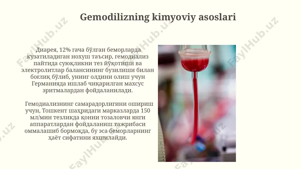 kolloid sistemalarni dializ yo‘li bilan tozalash - Page 5