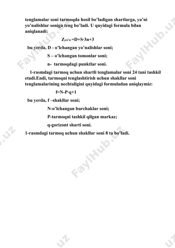 hangan tomonlar soni; n- tarmoqdagi punktlar soni. 1-rasmdagi tarmoq uchun shartli tenglamalar soni 24 tani tashkil etadi.endi, tarmoqni tenglashtirish uchun shakllar soni tenglamalarining nechtaligini quyidagi formuladan aniqlaymiz: f=n-p·q+1 bu yerda, f –shakllar soni; n-o’lchangan burchaklar soni; p-tarmoqni tashkil qilgan markaz; q-gorizont sharti soni. 1-rasmdagi tarmoq uchun shakllar soni 8 ta bo’ladi. 1-rasm.chiziqli burchakli geodezik asos sxemasi. oldin 1-guruhga kiruvchi shakllar soni shartli tenglamalarini tuzamiz. 1. (1)+(2)+(3)-180°=0 2. (4)+(5)+(6)-180°=0 3. (7)+(8)+(9)-180°=0 ……………………. 8. (22)+(23)+(24)-180°=0 so’ngra sinuslar teoremasi bo’iyicha ushbu birikmalar yoziladi: 9. ; ·sin6 =0 10. ; ·sin4 =0 11. ; ·sin9 =0 12. ; ·sin7 =0 13. ; ·sin9 =0 14. ; ·sin10 =0 15. ; ·sin12 =0 16. ; ·sin11 =0 17. ; ·sin15 =0 18. ; ·sin16 =0 19. ; ·sin17 =0 20. ; ·sin19 =0 21. ; ·sin24 =0 22. ; ·sin22 =0 23. ; ·sin3 =0 24. ; ·sin1 =0 2-rasm.chiziqli burchakli geodezik asosda yo’nalishlar sxemasi. …
