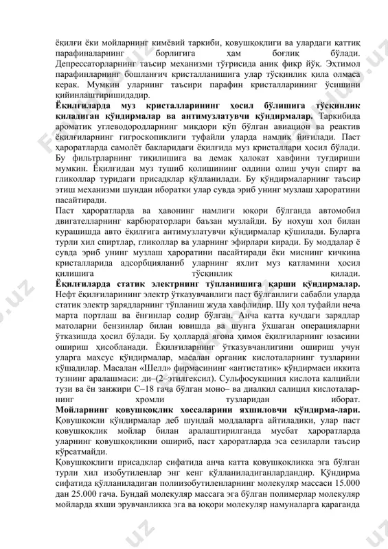 суюқ фазадан эримайдиган чўкма олиш учун дисперинт–стабилизатларни қўллаш таклиф қилинган. эримайдиган оксидланиш маҳсулотларининг ёқилғида тўпланиш вақтида улар коллоид характерига эга ёқилғи эса коллоид система бўлиб ҳисобланади. демак бу қўндирмаларнинг вазифаси бу системани барқарорлаштириш, эримайдиган моддаларнинг заррачаларини майда дисперсли ҳолатида сақлаб туришидан иборат. бундан ташқари, бу турдаги қўндирмалар одатда бир вақтнинг ўзида антиоксидловчилик таъсирга эга, яъни оксидларнинг маҳсулотларининг ҳосил бўлишига тўсқинлик қилади. ёқилғилар учун дисперинт–стабилизаторлар сифатида турли хил сирт фаол моддалар: металларнинг нафтенатлари, сульфонатлари, фенолятлари «қутбли» полимерлар деб аталади ва кўпгина бошқа моддалар дисперинт–стабилизаторлар сифатида таклиф қилинган. амалда асосан қутбли полимерлар қўлланилмоқда. улар иккита мономерларни юқори молекулали сополимерлари бўлиб, бу мономерларнинг бири қутбсиз характерга, иккинчиси эса қутбли характерга эга бўлади. ёқилғилар қурумига қарши қўндирмалар. этилланган бензин–ларнинг ёнишида бром–қўрғошинли қурумлар ҳосил бўлади, улар эса электр токини яхши ўтказгани учун запал свечаларнинг нормал ишини издан чиқаради. бундан ташқари бу қурумлар тоза қурум қатлам-лариларининг ўз–ўзидан ўт олиши ҳароратини кескин пасайтиради, бу эса ўз навбатида …