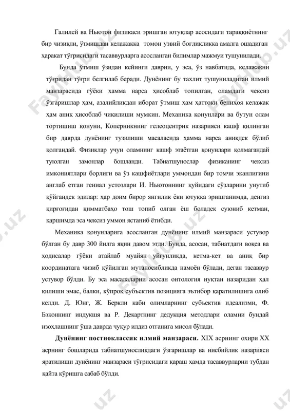 анзарасининг график тасвири синусоиданинг тараққиётни акс эттирувчи бош чиққан чексиз яқинлашиб бориши тарзида ифодаланади. бунда ушбу системанинг ривожи назарда тутилади, аммо унинг ҳар бир дақиқадаси маълум ҳолати муайян вақт доирасида аниқ намоён бўлиши шарт, деб қаралмайди. нарса ва воқеалар жараёнига бундай ёндашилганида, сабабият тамойилининг янада мураккаб манзараси ҳосил бўлади. дунёнинг постноклассик манзарасида тизим ва тузилмаларнинг тахлили очиқ тизимларини ўрганишни тақозо қилади, ушбу тизимлар фаолияти турли омиллар, ўзгаришларга боғлиқ бўлади. бу борадаги энг асосий тамойил тизимнинг бир йўнадишдан бошқасига, бир ҳолатдан бошқа ҳолатга тез, сакраб ўта олиши ҳамда «тизим хотирасининг йўқолишидир». xx асрнинг охирига келиб, табиий ва ижтимоий фанлардаги ютуклар натижаси ўлароқ, дунёнинг илмий манзарасига, у билан боғлиқ объект ва субъект, маънавийлик ва моддийлик, тадқиқотчи ва тадқиқот объекти, табиат ва жамият, инсон ва табиат, турли табақа ва гурухлар ўртасидаги муносабатларга янгича ёндашув шаклланди. ана шундай ёндашув моҳиятини тушунтиришга қаратилган таълимот ва илмий билиш методи сифатида вужудга келган синергетика ўз-ўзидан ташкил булиш, …