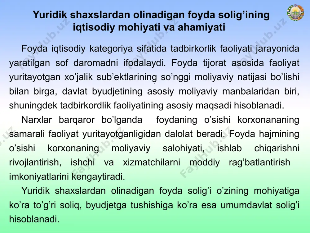 soblanadi. yuridik shaxslardan olinadigan foyda solig’ining ob’ekti (o’zr sk 127-modda) o’zbekiston respublikasi rezidentlarining, shuningdek o’zbekiston respublikasida faoliyatni doimiy muassasa orqali amalga oshiruvchi o’zbekiston respublikasi norezidentlarining foydasi o’zbekiston respublikasi rezidentlari-ning va o’zbekiston respublikasi norezidentlarining chegirmalar qilinmagan holda to’lov manbaida soliq solinadigan daromadlari soliq solinadigan baza jami daromad bilan chegirib tashlanadagan xarajatlar o’rtasidagi farq sifatida soliq solinadigan foydaning kamaytirilishi hisobga olingan holda hisoblab chiqarilgan soliq solinadigan foydadan kelib chiqib belgilanadi. yuridik shaxslardan olinadigan foyda solig’i bazasi quyidagicha aniqlanadi. foyda solig’i bazasi =  daromadlar -  xarajatlar + chegirilmaydigan xarajatlar - hisobot davrining soliq solinadigan bazadan kelgusida chegiriladigan xarajatlari - imtiyozlar yuridik shaxslarning foydasi respublikamiz buxgalteriya qonunchiligiga muvofiq aniqlanadi. respublikamizda xo’jalik yurituvchi sub’ektlar-yuridik shaxslarning mahsulot (ish, izmatlar)ni ishlab chiqarish va sotish xarajatlarini aniqlashning yagona metodologik asosini o’zr vmning 1999 yil 5 fevraldagi 54-son qarori bilan tasdiqlangan “mahsulot (ish, xizmatlar) ni ishlab chiqarish va sotish xarajatlarining tarkibi hamda moliyaviy natijalarni shakllantirish tartibi to’g’risida”gi …