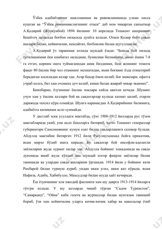 б ишга киради. бу савдогар бой инсофли-адолатли зиёлиларни жуда хурмат килар эди. абдулла бойнинг хонадонида ва савдо дуконида яшаб жуда кўплаб ана шундай илгор фикрли зиёлилар билан танишади ва улардан савдо ишларини ўрганади. 1914 йили у бойнинг кизи рахбарой билан турмуш куриб, ундан икки угил, икки киз кўради, яъни нафиза, адиба, хабибулло, маъсудлар билан осуда ҳаёт кечиради. ёш ёзувчининг илк ижодий фаолияти хам шу даврга 1913-1914 йиларга тўғгри келади. у шу кезларда чиқиб тўрган “садои туркистон”, “самарканд”, “ойна” каби газета ва журналлар билан мунтазам танишиб бориб, ўзи хам кейинчалик уларга кичиқ-кичиқ хабар ва мақолалар ёзиб туради. (аслини олганда абдулла мазкур газета ва журналларни бойнинг карамогидан олиб укиб туради). а.қодирий хам кўпчилик ёзувчилар сингари илк ижодида шеъриятга қизиқади. унинг 1915 йилда “ойна” журналида эълон килинган “ахволимиз”, “миллатимга”, “туй” каби шеърларини бунга мисол қилиб келтириш мумкин. муаллифнинг мазкур шеърлари ва айникса, “жувонбоз” ҳикояси, “бахтсиз куёв” фожиаси , бевосита бехбудийнинг “падаркуш” фожиасига таклидан …