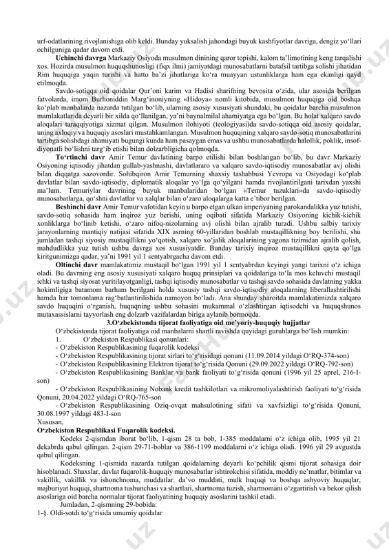 oldingi iii asr o‘rtalarida rim davlatida yangi ma’muriy lavozim – peregrinlar pretori (pretor pereqrinus), xorijliklar faoliyati ustidan nazoratni amalga oshirish vazifasi yuklatilgan mansabdor lavozimi joriy etildi. peregrinlar pretori zimmasiga, boshqa vazifalar bilan bir qatorda, peregrinlar (chet elliklar) bilan rimlik fuqarolar o‘rtasida yuz beradigan nizolarni ko‘rib chiqib, hal etish vazifasi yuklatilgan. ularning ushbu sohadagi faoliyati natijasida «xalqlar huquqlar» (jus qentium) deb yuritiluvchi yangi huquq tizimlari vujudga keldi. shu tariqa qadimgi rim davlatida faqat rimlik fuqarolarga nisbatan qo‘llaniladigan milliy fuqarolik huquqi (jus civile) bilan bir qatorda, xalqaro savdo aloqalarini tartibga solishga qaratilgan xalqaro savdo huquqining milliy tizimi ham shakllana boshladi (mashhur nemis yuristi iering «jus qentium»ni «xalqaro savdo huquqi» deb nomlagan). jus qentium qisman xalqaro savdo huquqining o‘tmishdoshi hisoblansa-da, ammo, baribir, u rim milliy huquqidan iborat bo‘lgan va shu sababli xalqaro huquq sohasi bo‘la olmasdi. bundan tashqari, imperator yustinian zamoniga kelib jus qentium va jus civile yagona rim fuqarolik huquqiga qo‘shilib ketgan. …