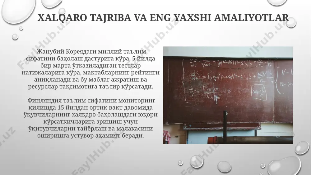 ematika fanidan bilim darajasi 30% dan past bo'lganligi aniqlandi, bu muammoni hal qilish uchun qo'shimcha o'quv kurslari tashkil etildi. o'quvchilarning bilim va ko'nikmalarini baholash surxondaryo viloyatining qarshi shahridagi maktablarda o'tkazilgan tadqiqotlar shuni ko'rsatdiki, o'quvchilarning ingliz tili so'z boyligi o'rtacha 1500 so'zni tashkil etadi, bu 2018 yildagi ko'rsatkichdan 200 ga ko'p. bu, ingliz tili o'qitish sifatining yaxshilanishini bildiradi. andijon viloyatida 5-sinf o'quvchilarining matematika fanidan bilimlarini baholash uchun yangi formatdagi testlar qo'llanilmoqda. ushbu yangi uslub 80% o'quvchilarning faol ishtirokini ta'minlaydi va natijalarni ob'ektiv baholashga yordam beradi. ta'lim muassasalarini baholash usullari тошкент шаҳридаги 50 та мактабда ўтказилган таълим сифатини баҳолашда, 30% иштирокчиларнинг фикри, 40% ўқитувчиларнинг малакаси ва 30% ўқувчиларнинг ютуқларига асосланган комплекс усул қўлланилди. навоий вилоятидаги 10 та коллежнинг аккредитация жараёнида, таълим жараёнининг самарадорлигини аниқлаш учун, 5 та мезон бўйича баҳолаш ўтказилиб, ҳар бир мезон 20 балл билан баҳоланди. innovatsion texnologiyalarni qo'llash aqshning masofadan turib o'qitish bo'yicha ilg'or tajribalari, jumladan, 5000 dan ortiq …
