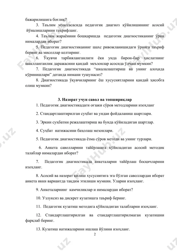 зонлар асосида ўлчаш мумкин? 7. педагогик диагностикада “шкалалаштириш ва унинг алоҳида кўринишлари” деганда нимани тушунасиз? 8. диагностикада ўқувчиларнинг ёш хусусиятларини қандай ҳисобга олиш мумкин? 3. назорат учун савол ва топшириқлар 1. педагогик диагностикадаги оғзаки сўров методларини изоҳланг 2. стандартлаштирилган суҳбат ва ундан фойдаланиш шартлари. 3. эркин суҳбатни режалаштириш ва бунда қўйиладиган шартлар. 4. суҳбат натижасини баҳолаш мезонлари. 5. педагогик диагностикада ёзма сўров методи ва унинг турлари. 6. анкета саволларини тайёрлашга қўйиладиган асосий методик талаблар нималардан иборат? 7. педагогик диагностикада анкеталарни тайёрлаш босқичларини изоҳланг. 8. асосий ва назорат қилиш хусусиятига эга бўлган саволлардан иборат анкета икки вариантда тақдим этилиши мумкин. уларни изоҳланг. 9. анкеталарнинг камчиликлар и нималардан иборат? 10. узлуксиз ва дискрет кузатишга таъриф беринг. 11. педагогик кузатиш методига қўйиладиган талабларни изоҳланг. 12. стандартлаштирилган ва стандартлаштирилмаган кузатишни фарқлаб беринг. 13. кузатиш натижаларини ишлаш йўлини изоҳланг. 14. педагогик консилиум методини таърифланг 15. таълим муассасида педагогик консилиум самарали қўлланилиш шартларини изоҳланг. 16. экстенсив …