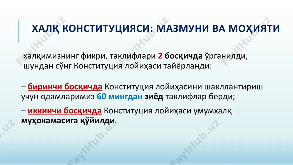 – бош прокурор, ҳисоб палатаси раҳбарлигига номзодлар аввал сенатда кўриб чиқилиб, кейин президент томонидан тайинланади. эътиборингиз учун раҳмат!