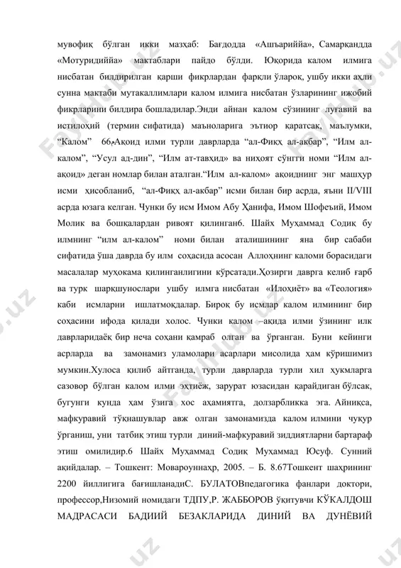 обий фикрларини билдира бошладилар.энди айнан калом сўзининг луғавий ва истилоҳий (термин сифатида) маъноларига эътиор қаратсак, маълумки, “калом” م66ақоид илми турли даврларда “ал-фиқҳ ал-акбар”, “илм ал-калом”, “усул ад-дин”, “илм ат-тавҳид» ва ниҳоят сўнгги номи “илм ал-ақоид» деган номлар билан аталган.“илм ал-калом» ақоиднинг энг машҳур исми ҳисобланиб, “ал-фиқҳ ал-акбар” исми билан бир асрда, яъни ii/viii асрда юзага келган. чунки бу исм имом абу ҳанифа, имом шофеъий, имом молик ва бошқалардан ривоят қилинган6. шайх муҳаммад содиқ бу илмнинг “илм ал-калом” номи билан аталишининг яна бир сабаби сифатида ўша даврда бу илм соҳасида асосан аллоҳнинг каломи борасидаги масалалар муҳокама қилинганлигини кўрсатади.ҳозирги даврга келиб ғарб ва турк шарқшунослари ушбу илмга нисбатан «илоҳиёт» ва «теология» каби исмларни ишлатмоқдалар. бироқ бу исмлар калом илмининг бир соҳасини ифода қилади холос. чунки калом –ақида илми ўзининг илк даврларидаёқ бир неча соҳани қамраб олган ва ўрганган. буни кейинги асрларда ва замонамиз уламолари асарлари мисолида ҳам кўришимиз мумкин.хулоса қилиб айтганда, турли …