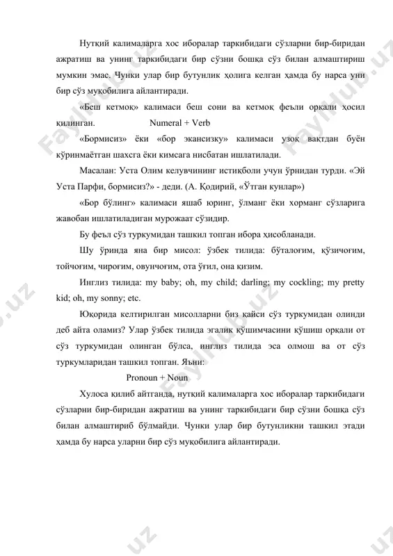 урожаат сўзидир. бу феъл сўз туркумидан ташкил топган ибора ҳисобланади. шу ўринда яна бир мисол: ўзбек тилида: бўталоғим, қўзичоғим, тойчоғим, чироғим, овунчоғим, ота ўғил, она қизим. инглиз тилида: my baby; oh, my child; darling; my cockling; my pretty kid; oh, my sonny; etc. юқорида келтирилган мисолларни биз қайси сўз туркумидан олинди деб айта оламиз? улар ўзбек тилида эгалик қўшимчасини қўшиш орқали от сўз туркумидан олинган бўлса, инглиз тилида эса олмош ва от сўз туркумларидан ташкил топган. яъни: pronoun + noun хулоса қилиб айтганда, нутқий калималарга хос иборалар таркибидаги сўзларни бир-биридан ажратиш ва унинг таркибидаги бир сўзни бошқа сўз билан алмаштириб бўлмайди. чунки улар бир бутунликни ташкил этади ҳамда бу нарса уларни бир сўз муқобилига айлантиради.