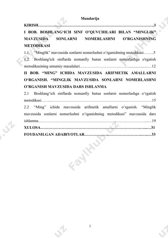 quvchilarga matematik bilimlarni mustahkamlash va amaliy ko'nikmalarni rivojlantirishda muhim rol o'ynaydi. o'qituvchilar ushbu metodlardan foydalangan holda darslarni qiziqarli va samarali o'tkazishlari mumkin. shuningdek, o'quvchilarning aktiv ishtirokini ta'minlash va ularning motivatsiyasini oshirish uchun turli xil o'yinlar va amaliy mashg'ulotlardan foydalanish zarur. bunday yondashuv nafaqat sonlarni o'rganishga, balki umumiy matematik tafakkurni rivojlantirishga ham xizmat qiladi. minglik mavzusini tanlashda o'quvchilarning yoshiga va bilim darajasiga e'tibor berish muhimdir. 1-4-sinf o'quvchilari uchun bu mavzu oddiy sonlar bilan ishlashdan boshlanadi. maqsad — o'quvchilarga minglikdagi sonlarni tanitish, ularning tartibini bilish va raqamlar orasidagi munosabatlarni tushuntirishdir. kurs ishining maqsadi “minglik” mavzusida sonlarni nomerlashni o’rganishning metodikasining pеdagogik imkoniyatlarini o‘rganib, uni amalga oshirishning samarali usul va yo’llarini ko‘rsatib bеrish. kurs ishining vazifasi “minglik” mavzusida sonlarni nomerlashni o’rganishning metodikasi samaradorligiga yuqori natijalar bеrishi orqali, ya’ni: · “minglik” mavzusida sonlarni nomerlashni o’rganishning metodikasi; · boshlang'ich sinflarda nomanfiy butun sonlarni nomerlashga o'rgatish metodikasining umumiy masalalari; · boshlang‘ich sinflarda nomanfiy butun sonlarni nomerlashga o‘rgatish …