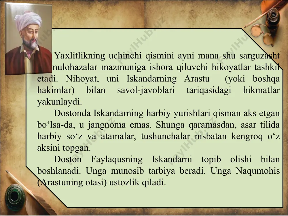 am bo‘ladi, siqqanda ham shaharga joylashtirish ma’qul emas. zero, ulardan xalqqa ziyon-zahmat yetishi mumkin... iskandarning qilgan karam va yaxshiliklarini eshitib, hamma behad shodlandi va duolar qildi. oldinda chin safari bor edi. chin xoqoni elchi yuboradi. u ancha dono va tajribali edi. xoqonning o‘zi elchi qiyofasida iskandar huzuriga keladi. o‘rtada sulh va omonlik paydo bo‘ladi. navoiy qalamida u shunday tasvirlanadi: ki xoqon chu bo‘ldi skandarparast, skandarga chin ichra bo‘ldi nishast. xoqon iskandarga bir oyna tuhfa qiladi. bu oyna chin va yolg‘onni ajrata oladigan xislatga ega edi. iskandarda ham shunday kashfiyot qilish istagi paydo bo‘ladi. uning topshirig‘iga ko‘ra olimlar ikkita tilsim: suturlob va ko‘zgu yasaydilar. darslikda dostondagi bitta poetik yaxlitlik: iskandarning kashmirga yurishi va u bilan bog‘liq holda qarilik va yoshlik, yigitlikni behuda o‘tkazmaslik haqidagi boblarda mujassamlashgan badiiyat olami bilan tanishdingiz. albatta, ular sizning qalbingizdan munosib o‘rin olishiga ishonamiz. adib dostonida ko‘plab olimlar, podsholar, rang-barang kasb, hunar va mavqedagi shaxslarning ajoyib obrazlarini …