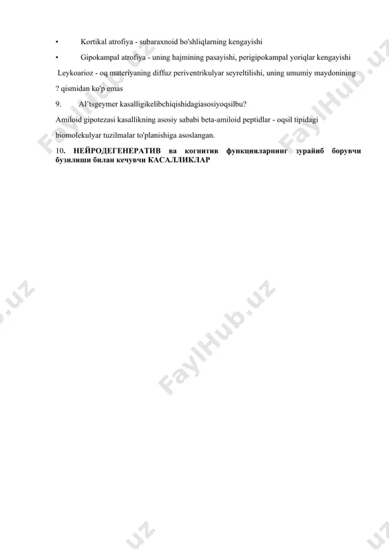 xavotir xam bezovta kiladi. kognitiv buzilishlar sekin-asta kuchaya boradi. bemor bugun ukigan ma'lumotlari, yakin tanishlarining ismi va kuchalar nomini tez unutib kuyadi. birovning oldiga borib xozir aytmokchi bulgan gapini usha zaxoti unutadi, uni kiynalib eslay olmay turadi. xar doim gaplashib yuradigan xamkasbining otini, xozir kilishi zarur bulgan ishlarni eslay olmaydi. shuning uchun bemor kiladigan ishlarini kogozga yozib yuradi. bunday bemorlar yangi materiallarni umuman xotirasida saklab kola olmaydi. ularda kiska muddatli xotira buzilsa-da, uzok muddatli xotira xali saklanib turadi: bemor bolalik davridagi vokealarni kiynalmay aytib bera oladi. kiska muddatli xotiraning izdan chika boshlashi, asosan, gippokamp neyronlari degeneratsiyasi bilan boglik. bir necha yillar utib xotira buzilishlari yanada chukurlashadi. bemor oila a'zolarining otlarini unuta boshlaydi 8.al`tsgeymer kasalligida bosh miyadagipatomorfologiko'zgarishlar? • markaziy atrofiya - lateral va 3- qorinchalarning kengayishi • kortikal atrofiya - subaraxnoid bo'shliqlarning kengayishi • gipokampal atrofiya - uning hajmining pasayishi, perigipokampal yoriqlar kengayishi leykoarioz - oq materiyaning diffuz periventrikulyar seyreltilishi, uning …