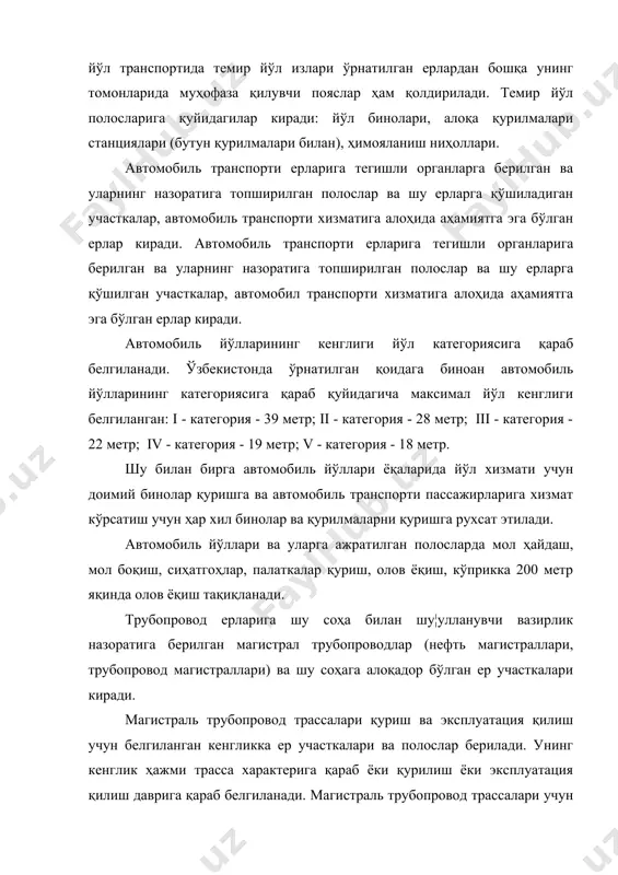 алар ташкил этади. дарё транспорти ерларига дарё транспорти соҳасини идора этувчи органлар томонидан бошқариладиган дарё транспорти эҳтиёжларига хизмат қиладиган дарё портлари, пристанлар ва бошқа қурилмалар киради. ҳаво транспорти ерларига ҳаво йўллари органлари назоратига берилган, ҳаво транспорти эҳтиёжлари учун хизмат қиладиган махсус қурилмалар билан банд бўлган ер участкалари, аэропорт ва аэродром ҳудудлари киради. ҳаво кодексида кўрсатилишича махсус қурилган, яъни самолёт учиши ва кўниши, тўхтаб туриши ва ҳаво кемалари хизмати учун ажратилган ер участкалари аэродром ҳисобланади. аэропорт ҳудудига эса аввало аэродром, шунингдек вокзал, ҳар хил бинолар қуриш учун зарур бўлган ер участкалари киради. бундан ташқари, аэромаяклар, вишкалар ва махсус бошқа қурилмалар билан банд бўлган ерлар ҳам аэропорт ва аэродром ҳудудига жойлаштирилиб, улар ҳам транспорт ерлари ҳисобланади. алоқа ерларининг ҳуқуқий ҳолати. алоқа ерлари деганда алоқа линияларини ҳамда уларга тегишли иншоотларни жойлаштириш учун алоқа, радиоэшиттириш, телевидение ва ахборот корхоналари, муассасалари ва ташкилотларига доимий фойдаланишга берилган ерлар тушунилади. алоқа ва элекр узатиш линиялари ерлари таянч …
