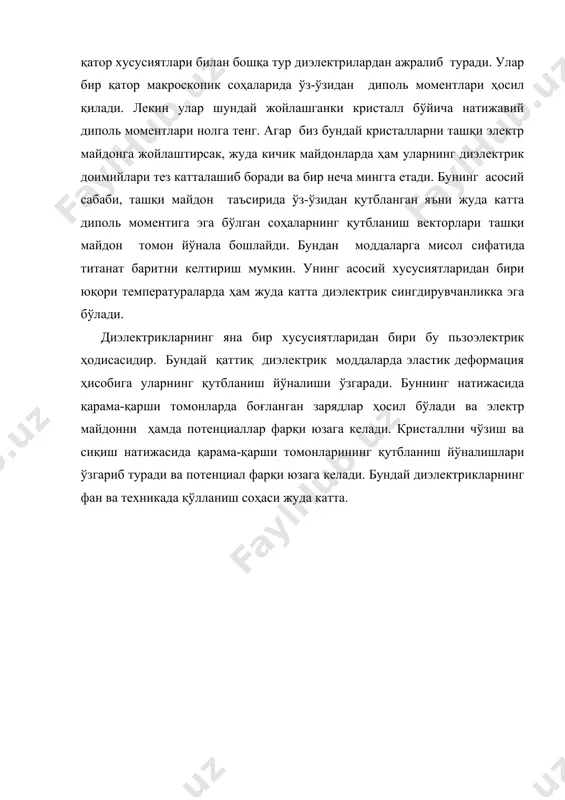 диэлектриклар электр майдонида - Page 5