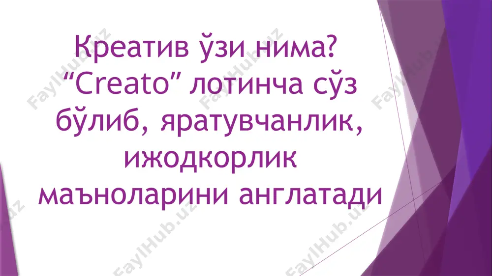 дорлигини кафолатлайди. таянч сўз ва тушунчалар: дидактик таъминот, хусусий методика, ўқитиш усуллари, ўқув материаллари, ўқитиш тамойиллар, креативлик. эътиборингиз учун рахмат! prip-504 guruh nosirova ma’suda /docprops/thumbnail.jpeg