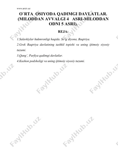 o`rta osiyоda qadimgi davlatlar. (miloddan avvalgi 4 asri-miloddan odni 5 asri) — DOC