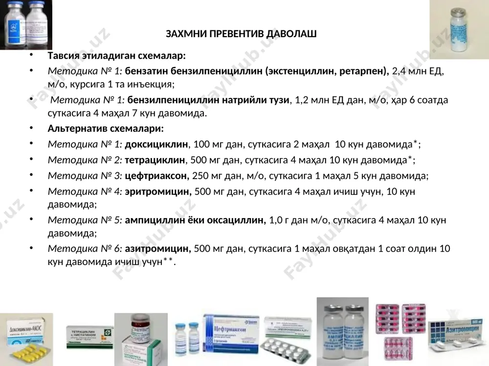 zaxm kasalligini davolash sxemalari(2010 yilgi qo'llanmagan asosan) - Page 5