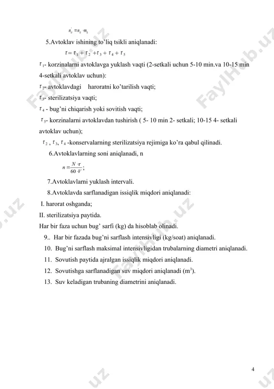 ikrasi» konservasini ishlab chiqarish texnologik jarayonining grafigini to’zish. liniyaning ishlab chiqarish quvvati 2,5 t/soat. mahsulot 82-500 bankalarga qadoqlanadi. ish kuni soat 8 boshlanadi texnologik sxemasi quyidagi operatsiyalardan iborat: 1) yuvish 2) tozalash, saralash; 3) kesish; 4) xom ashyoni qovurish va yog’larni okizish; 5) maydalash; 6) aralashtirish; 7) qadoqlash; 8) bankalarni yopish 9) sterilizatsiya va sovutish; 10) omborda tayyor mahsulotiga oxirgi ishlov berish. τ har bir operatsiyaning davomiyligini aniqlaymiz. 1. yuvish. ventilyatorli yuvish mashinada transportyorning uzunligi 6m; tezligi 0,15 m/sek. xom ashyoni harakatlanish vaqti. τ = 6 / 60 * 0,15 = 0,6min. 2.tozalash, saralash. bu operatsiyalar transportyorda o’tkaziladi. uning uzunligi 6-8m, tezligi 0,1-0,15 m/sek. harakatlanish vaqti: τ = 8 / 60 * 0,1 = 1,3 мин. 3.kesish. kesish mashinadan kesilgan baklajon birdaniga chiqishga boshlaydi. 4.qovurish. qovurish qozonga xom ashyo uzluksiz tushiriladi va kesish mashinasi bilan birga qushiladi. shunday qilib 1-4 operatsialar soat 8da boshlanishi mumkin. sabzavotlarni qovurish va yog’larni okizish …