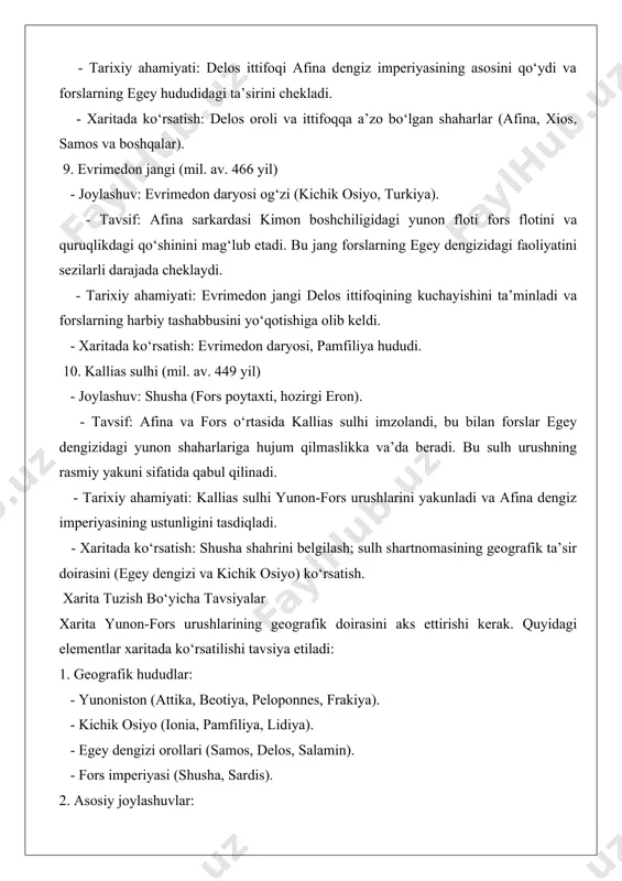 chik osiyo joylashadi. quyidagi tarzda tasvirlanadi: - shimolda: frakiya va afon burni (mil. av. 492 yil yurishi). - markazda: afina, marafon (mil. av. 490), salamin (mil. av. 480), plateya (mil. av. 479). - janubda: fermopil dovoni (mil. av. 480). - g‘arbda: delos oroli (mil. av. 478). - sharqda: milet, mikale, evrimedon (mil. av. 499–466) va shusha (mil. av. 449). - forslarning yurishlari qizil chiziqlar bilan, yunonlarning javob harakatlari ko‘k chiziqlar bilan ko‘rsatiladi. asosiy manbalar - gerodotning “tarix” asari: yunon-fors urushlarining asosiy manbai bo‘lib, ionia qo‘zg‘oloni, marafon, salamin va plateya janglarini batafsil tasvirlaydi.[](https://oefen.uz/uz/documents/diplom-ishlar/umumiy/yunon-fors-urushlari-1) - fukidid: delos ittifoqining tashkil topishi va keyingi voqealar haqida ma’lumot beradi.[](https://history-maps.com/uz/story/greco-persian-wars) - esxilning “forslar” tragediyasi: salamin jangining yorqin tasvirini taqdim etadi.[](https://oefen.uz/uz/documents/diplom-ishlar/umumiy/yunon-fors-urushlari-1) - diodor sikul: keyingi voqealar, xususan evrimedon jangi haqida ma’lumot beradi.[](https://uz.eferrit.com/fors-urushlarining-qisqacha-qisqacha-mazmuni/) xulosa yunon-fors urushlari xaritasi urushning asosiy voqealarini xronologik va geografik jihatdan tasvirlash uchun muhim vositadir. xarita milet qo‘zg‘olonidan (mil. av. 499) kallias sulhigacha (mil. av. …