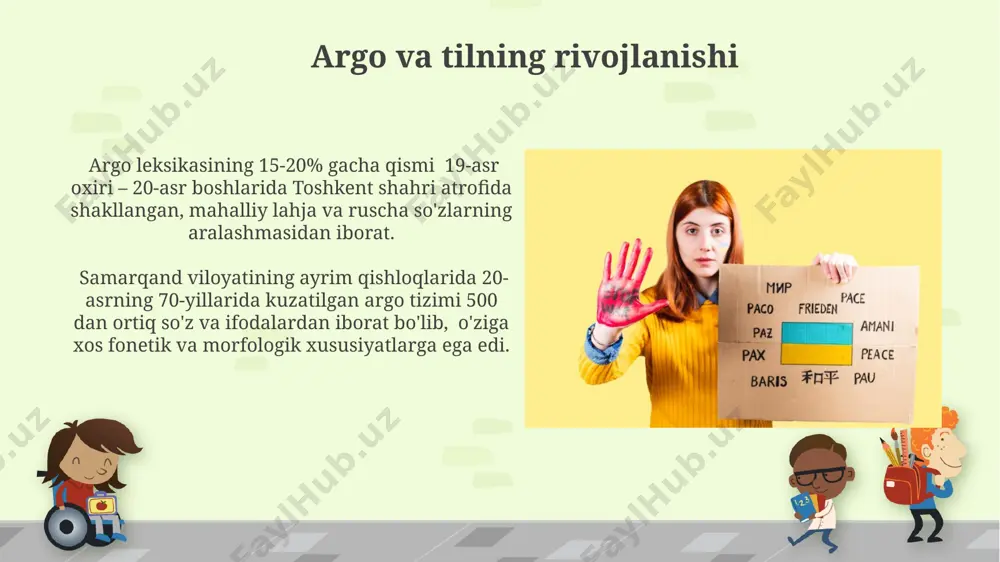 til normalari samarqand viloyatida oʻtkazilgan sotsiolingvistik tadqiqotlar shuni koʻrsatdiki, 30 yoshdan oshgan avlod vakillarining 70% argolardan kamdan-kam foydalanadilar, aksincha 15-25 yosh oraligʻidagi yoshlar 90% dan ortiq argodan faol foydalanadilar. “argo va til normalari” oʻzbek tilida 200 dan ortiq turli xil argolarni, jumladan, toshkent shahri yoshlarining 50 ga yaqin argosini oʻz ichiga oladi va ularning til normalariga ta'siri 1990-yillardan boshlab kuzatilmoqda. argo nutqda qo'llanilishi argo nutqda, masalan, toshkentning 5-tumanidagi yoshlar orasida 200 dan ortiq maxsus so‘z va ifodalar qo‘llanilishi kuzatilgan. bu ularning o‘ziga xos submadaniyatini aks ettiradi. samarqand viloyatida o‘tkazilgan sotsiolingvistik tadqiqotlar shuni ko‘rsatdiki, 30 yoshdan oshgan avlod vakillarida argo so‘zlarning qo‘llanilish chastotasi 15 yoshgacha bo‘lganlarga nisbatan ancha past. e'tiboringiz uchun rahmat @taqdimot_robot image6.jpg image7.jpg image8.jpg image9.jpg image10.jpg image11.jpg image12.jpg image13.jpg image14.jpg image15.jpg image16.jpg image1.png