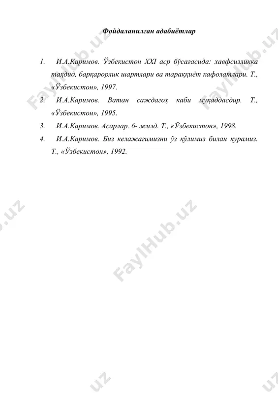 ўзбек халқининг достончилик санъати - Page 5