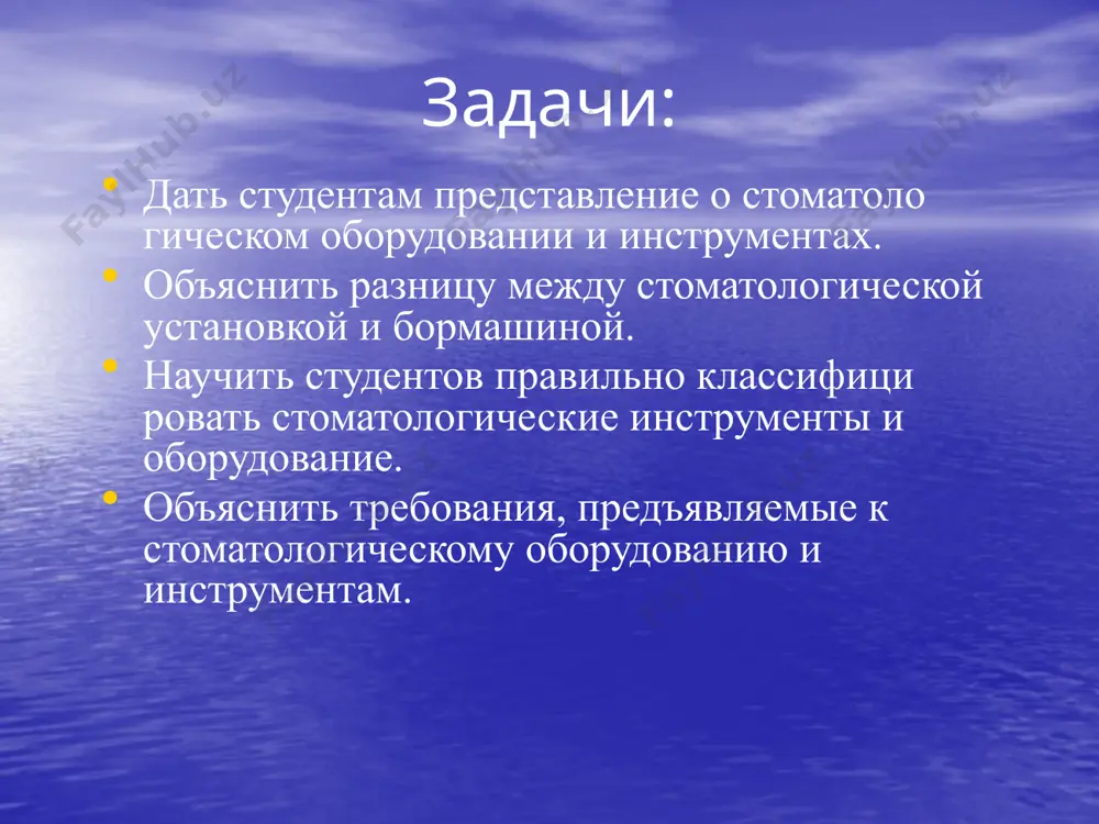 оматологические. стоматологические фрезы. виды серповидных скалеров. работа со скалером. кюретки грейса. инструменты для окончательной обработки пломб. фуркационые кюретки. кюретты и пародонтологические рашпилли. image2.jpeg image3.jpeg image4.jpeg image5.jpeg image6.jpeg image7.emf image8.jpeg image9.jpeg image10.jpeg image11.jpeg image12.png image13.jpeg image14.jpeg image15.jpeg image16.jpeg image17.jpeg image18.jpeg image19.jpeg image20.png image21.png image22.png image23.png image24.png image25.png image26.png image27.png image28.jpeg image29.jpeg image30.jpeg image31.png image32.png image33.png image34.png image35.png image36.png image37.png image38.png image39.png image40.png image41.png image42.png image43.png image44.png image45.png image46.png image47.png image48.png image49.png image50.png image1.jpeg /docprops/thumbnail.jpeg