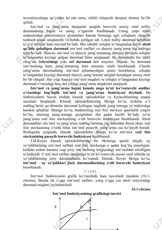 an aniqlanadi. daromad tarkibida iste’mol sarflari ulushi qanchalik yuqori bo’lsa, jamg’arma hajmi shunchalik kam bo’ladi. jamg’armaning o’sishi esa iqtisodiy ma’noda mablag’larning iste’mol buyumlari xarid qilishdan investitsion tovarlar xarid qilishga yo’naltirilishini bildiradi. shunga ko’ra, jamg’arma – bu muddat jihatidan kechiktirilgan iste’molni anglatadi. shu bilan birga joriy davrda amalga oshirilgan jamg’arma joriy iste’molning chegirilgan qismidir, chunki jamg’arma aholi va korxonalar ixtiyoridagi daromadning iste’molga sarflanmagan qismi hisoblanadi: , bu erda: y – barcha xo’jaliklar ixtiyoridagi daromad; c – iste’mol miqdori; s – jamg’arma miqdori. shu sababli daromad tarkibidagi iste’mol sarflari va jamg’arma nisbatining o’zgarishi bir qator, ba’zan qarama-qarshi oqibatlarga olib kelishi mumkin. birinchidan, daromadlarning qandaydir qismini jamg’armaga qo’yish oqibatida u tovarlarda bo’lgan talabda o’z aksini topmaydi. jamg’arma, yuqorida ta’kidlanganidek, daromadlarning ma’lum bir qismini iste’mol qilishdan chegirib qo’yishni bildirib, natijada iste’mol sarflari hajmi barcha ishlab chiqarilgan mahsulot va xizmatlarni sotib olish uchun etarli bo’lmay qoladi. aholi daromadining jamg’arilgan qismi o’zining xususiy talabini vujudga keltirmaydi. …