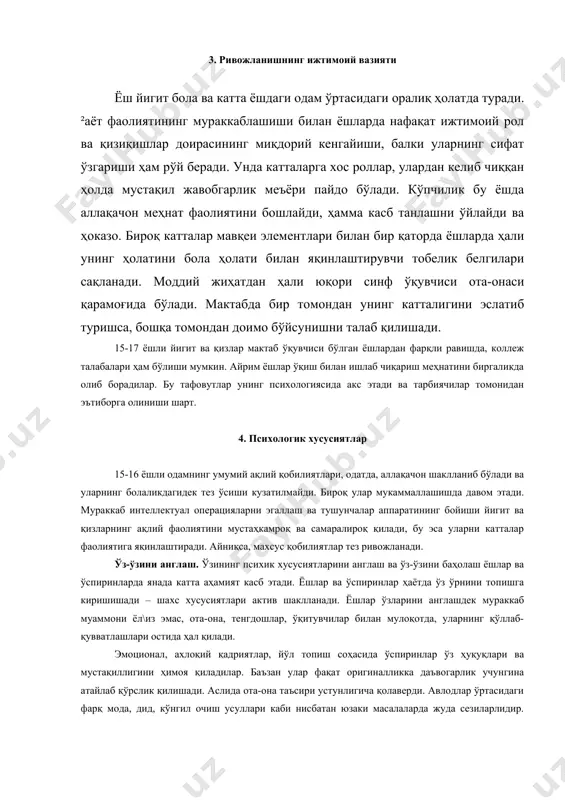 а ўспиринларда янада катта аҳамият касб этади. ёшлар ва ўспиринлар ҳаётда ўз ўрнини топишга киришишади – шахс хусусиятлари актив шаклланади. ёшлар ўзларини англашдек мураккаб муаммони ёл\из эмас, ота-она, тенгдошлар, ўқитувчилар билан мулоқотда, уларнинг қўллаб-қувватлашлари остида ҳал қилади. эмоционал, ахлоқий қадриятлар, йўл топиш соҳасида ўспиринлар ўз ҳуқуқлари ва мустақиллигини ҳимоя қиладилар. баъзан улар фақат оригиналликка даъвогарлик учунгина атайлаб қўрслик қилишади. аслида ота-она таъсири устунлигича қолаверди. авлодлар ўртасидаги фарқ мода, дид, кўнгил очиш усуллари каби нисбатан юзаки масалаларда жуда сезиларлидир. лекин анча теран масалалар – сиёсий қарашлар, дунёқараш, касб танлашда ота-она мавқеи аҳамиятлироқ бўлади ва, одатда, тенгдош-ўртоқлар таъси-ридан устунлик қилади. жамоа ҳаётининг аҳамияти ўсиб бориши билан бир қаторда, эрта ёшликда индивидуал интим дўстликка талаб кескин кучаяди. ёшликдаги дўстлик интимлик, эмоционал илиқлик, самимиятни биринчи ўринга олиб чиқади. ўз-ўзини англашнинг ривожланиши ва унга хос бўлган зиддиятлар енгиб бўлмайдиган «кўнгил изҳори» талабини уйғотади. худди мана шундан дўстни худди ўзидек alter ego (бошқа «мен») тушуниш пайдо …