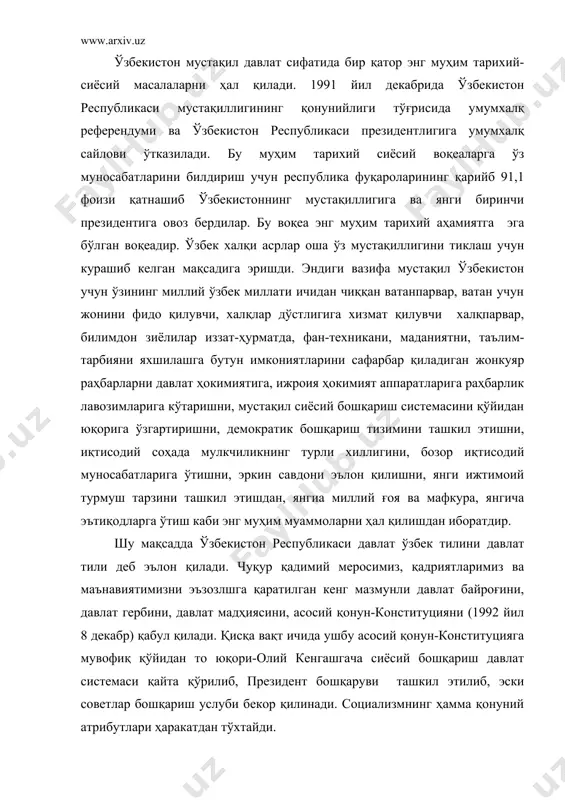 яси, давлат герби ва бошқа сиёсий, ҳуқуқий ва қонуний атрибутлари ичида ўз қонуни-конституциянинг қабул қилиниши алоҳида хусусиятга, жаҳоншумул аҳамиятга эгадир. мана ўн беш йилдирки жумҳуриятимиз фуқаролари ана шу муқаддас қомусимиз руҳи билан яшамоқда, ижод қилмоқда ва жаҳон халқлари кўз олдида ўз фахри ғурури билан келажакка мағрурона, маруккаб қийинчиликларга бардош бериб, осойишталикни мустаҳкамлаб, ҳамма миллатлар билан дўстона ҳамкорликда олға бормоқда. чунки, ақлу заковатли халқимиз ўзининг келажагига ишонади, конституция белгилаб берган ижтимоий турмушнинг ҳамма жабҳаларидаги ҳаётий жараёнлар статусининг ҳуқуқий кафолатига таянади. президентимиз таъкидлаганидек, «ҳур ўзбекистонимизнинг тарихида биринчи конституциямизнинг қабул қилиниши жумҳуриятимизнинг янгидан туғилишидир, ҳақиқий мустақиллигимизга мустаҳкам пойдевор қуришдир». халқимизнинг биринчи мустақил қомуси ҳақиқатда ўзбекистоннинг мустақил давлат сифатида нафақат унинг пойдевори, балки келажакда кучли ҳуқуқий давлатнинг мустаҳкам қалъаси кафолати ҳамдир. чунки, конституциямиз мураккаб, серқирра тайёргарликдан ўтказилди. ўн йилга яқин даврда яратилиб, сайқалланди. қарийб 3 ойдан ортиқ даврда умумхалқ муҳокамасига халқимизнинг ижтимоий, илмий-маънавий онги, маданияти олдингидан ҳам юксалгани буюк порлоқ келажак сари дадил истагини …