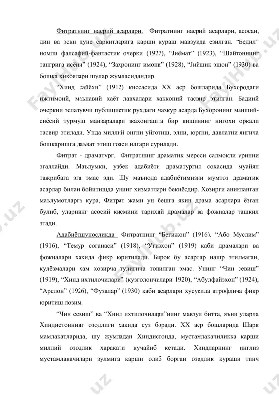 ур томонидан сахналаштирилади. “чин севиш”да тасвир этилган вокеалар, яъни хиндистонни озод этиш гояси “хинд ихтилочилари”да давом эттирилади. икки ёш рахимбахш ва дилнавоз бир-бирларини дилдан севадилар. бирок, юртда нотинчлик, ватан душманлар измида. шу боис севишганлар хам туткинликда. драма уларнинг озод килиниши, “юртимизни куткарамиз! яшасин истиклол!” - деган хитоблар билан якунланади. “арслон” пьесасининг гоявий-бадиий хусусиятлари.пьеса фитратнинг энг сара асарларидан бири булиб, муаллифнинг изохига караганда “бурунги бухоро хонлигида яшаган дехконлар хаётидан олинган” беш пардали драмадир. асарда муаллиф инкилобдан олдинги даврдаги камбагал ва урта хол дехконларнинг аянчли хаётини, бой-баёнларнинг зулмини реалистик холатларда яккол ва таъсирчан курсатишга интилган. драмадаги бош кахрамон арслондир. у уз мехнати билан хаёт кечирувчи захматкаш ва уз хак-хукукини, хакикатни англаб етмай, бойга пичок кутарган узбек-тожик дехконларининг типик бир тимсолидир. асар бошида арслон шахсий орзу-хаваслар огушида севгилиси тулгун висолига етишиш хаёли билан яшайди. хаёт кечиришнинг машаккатларига карамай, у уз севгилисига эришиб, фидойи мехнат килиш, кимсаларга ялинмай яшаш ишки билан ёнади. асарнинг асосини …
