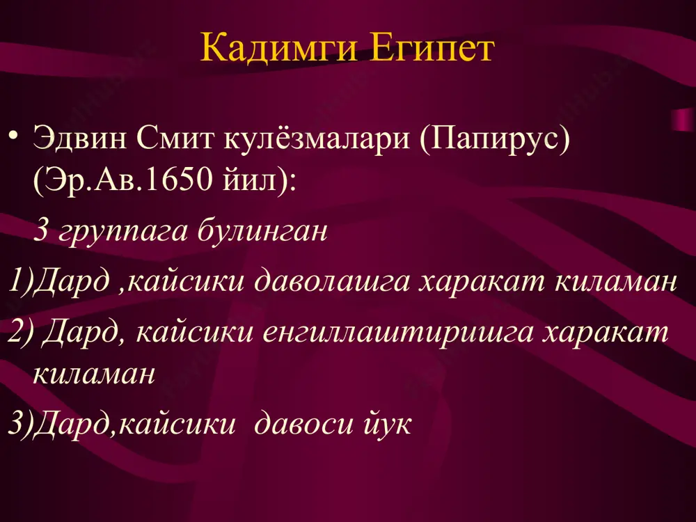 neyroxirurgiya rivojlanish tarixiprof.kariev m.x. - Page 4