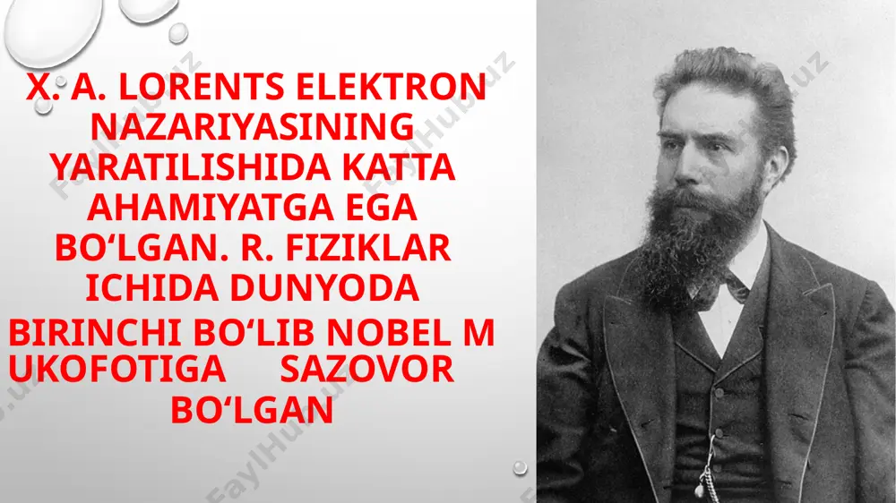ʼsir etuvchi kuch (lorents kuchi) lorentz — harakatdagi muhitlar elektrodinamikasi asoschisi. nisbiylik nazariyasi asosida yotgan va uning nomi bilan ataladigan ko-ordinatalarni almashtirish (qarang lorents almashtirishlari) ni ishlab chiqqan. nobel mukofoti laureati (1902; pieter zeeman bilan hamkorlikda) antuan anri bekkerel (fransuzcha: antoine henri becquerel /ˌbɛkəˈrɛl/;[4] 1852-yil 15-dekabr - 1908-yil 25-avgust) fransuz muhandisi, fizik, nobel mukofoti laureati va radioaktivlik dalillarini kashf etgan birinchi odam edi. bu sohadagi ishlari uchun u mari sklodovska-kyuri (mari kyuri) va per kyuri[5] bilan birga 1903 -yilda fizika boʻyicha nobel mukofotiga sazovor boʻlgan. radioaktivlik uchun si birligi bekkerel (bq) uning nomi bilan atalgan philipp lenard (talaffuzi: filipp lenard) (1862.7.6, presburg, hozirgi bratislava — 1947.20.5, messelxauzen) — nemis fizigi. katod nurlarini va ularning xossalarini oʻrgangan. ult rabinafsha nurlanish xossalarini, fotoeffekt hodisasini, fotoelekt-ronlar tezligi faqat yorugʻlik chastotasi p ga bogʻlikligini tajribada koʻrsatib berdi, fosforessensiya mexanizmini va metallar xossalarini, suvning balandlikdan tushishda elektrlanishini va shuʼlaning elektr oʻtkazuvchanligini tekshirgan. nobel mukofoti laureati …