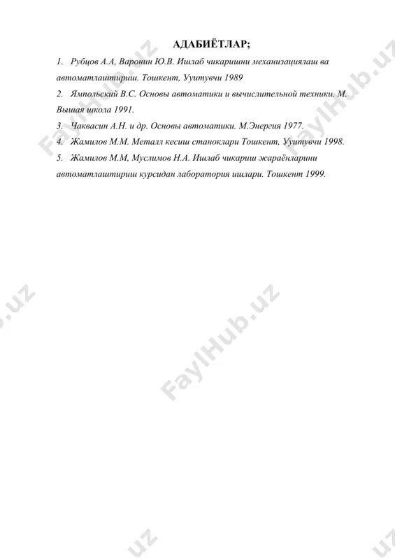 ижрочи элементлар - Page 4