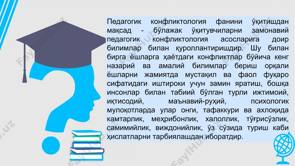 pedagogika konfliktologiyasi - Page 4
