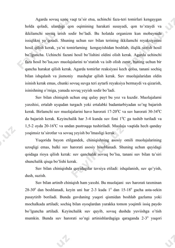irish mumkin, ammo 17-150 dan pasaytirmaslik kerak. ishqalanish - suv bilan chiniqishning birlamchi bosqichi. bir necha kun davomida ho’l sochiq, gubka yoki qo’l bilan ishqalaniladi. avval faqat bel, keyinchalik butun badanni (yuqori qismlardan boshlab), qo’l va belni suv bilan ishqalab, keyin sochiq bilan quruq qilib artiladi. keyinchalik oyoqlar artiladi. hamma muolaja ishqalash bilan birga 5 minutdan oshmasligi kerak. suv qo’yish- chiniqishning keyingi bosqichi. bunda past haroratli suvga, past bosimli suv oqimi qo’shiladi. bunda suv bir idishdan qo’yiladi. suv qo’yilgach energiya ravishda tana sochiq bilan artiladi.muolajaning davomiyligi 3-4 minut. dush-bu yanada energik muolajadir. bunday chiniqish uchun o’rta me’yordagi suv oqimini veer va yomg’ir shaklidagi dush holatida qabul qilinadi. sovuq suv va mexank qo’zg’lish birgalikda organizm uchun chiniqish uchun yaxshi ta’sir ko’rsatadi. muolajadan so’ng albatta tanani sochiq bilan energik ishqalash bilan tugashi zarur. dushdan so’ng odatda ko’tarinki ruh paydo bo’ladi. suv bilan chiniqishni avval yengil muolajalardan boshlanadi. suv harorati 33-340c . keyin …