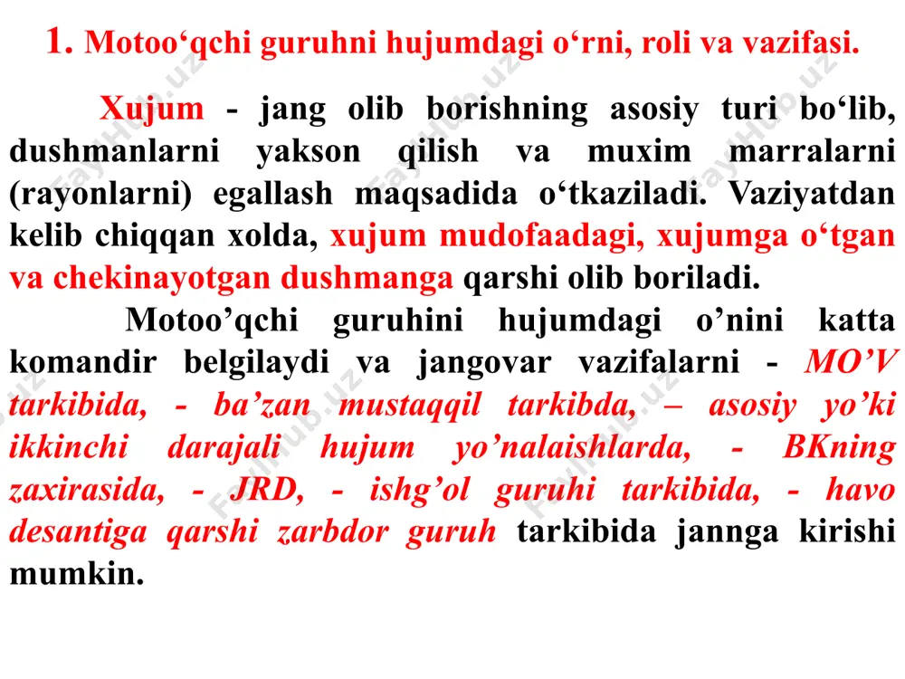 a hujumga o‘tish hujumga tayyorgarlikni yashirincha tayyorlash maqsadida dushman razvsdkasi va uzoqdan otadigan artilleriyasi o‘tlari etmaydigan joyga boshlang‘ich rayon tayinlanadi. 3. dushmanga otish bilan talofat yetkazish usullari va ketma-ketligi. mudofaada turgan dushmanga xujum aviatsiya zarbalari, artilleriya o‘tlari, motoo‘qchi va tankchi bo‘linmalarni tezkor, xal qiluvchi xarakatlari bilan dushman mudofaasini buzib, yorib kirishdan boshlanadi va keyinchalik qanotlarga va mudofaa ichkarisiga kirib bo­riladi. hujumga o‘tgan dushmanga qarshi xujum yuzma-yuz to‘qnashuvdan boshlanib, jang bir tomon xujumdan kaytmaguncha davom etadi. chekinayotgan dushmanga hujum asosan uni front bo‘ylab va parallel marshrutlar bo‘ylab ta’qib qilishda amalga oshirilgan. yuzaga kelgan vaziyatga qarab, xujum dushman bilan bevosita to‘qnash kelganda yoki xarakat mobaynida amalga oshiriladi. dastlabki punkt qo‘shinlari o‘z vaqtida xarakatlanishi uchun tayinlanadi. dastlabki punkt bilan boshlang‘ich rayon o‘rtasidagi masofa, batalonning barcha kolonalarini o‘rnatilgan tezlikda xarakatni boshlab, dastlab­ki punktga chiqib kelishini ta’minlaydigan bo‘lishi kerak. tajribalar ko‘rsatadiki uzoqlik bir necha kilo­metr (5kmdan kam emas) bo‘lishi mumkin. guruh, kolonasi tartibiga saflanish rubeji …