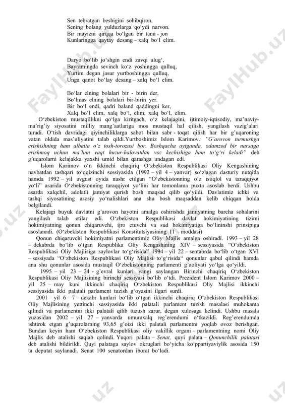 shidxonov, hamza hakimzoda, ishoqxon ibrat, sadriddin ayniy, abdulqodir shakuriy singari yurt ilg‘or peshvolarini vatanimiz ozodligi yo‘lida qilgan ulkan sa’y-harakatlari, millat g’arzandlari ta’limi, tarbiyasini isloh qilish, yaxshilash, uni yuksak zamon talablari darajasiga ko‘tarish borasidagi zahmatlari taqsinga loyiqdir. o‘lka jadidlarining rahnamosi mahmudxo‘ja behbudiyning “haq olunur, berilmas” shiori o‘lka xalqlarini ozodlik uchun muqarrar kurashga da’vat etar edi. ayniqsa, 1917 – yil rossiyada g’evral va oktabr inqilobidan so‘ng, turkistonda istiqlol uchun harakat va chaqiriqlar avj oldi. 1917 – yil “najot” gazetasining 26 – mart sonida munavvar qorining: “hurriyat berilmas, olunur. hech narsa ila olib bo‘lmas, qon va qurbon ilagina olib bo‘lur” degan xitobi jadidlar vatan ozodligi yo‘lida jiddiy kurashga bel bog‘laganligidan dalolat beradi. ularning orzusi g’aqatgina xx – asrning 90 – yillariga kelib ro‘yobga chiqarildi. qo‘lga kiritilgan mustaqillikni ardoqlashimiz, ko‘z qorachig‘iday asrab - avaylashimiz talab etiladi. ushbu maqsadni xalqimizning ardoqli shoiri muhammad yusug’ o‘zining “xalq bo‘l, elim” she’rida badiiy jihatdan chiroyli va ta’sirli ig’odalagan: …