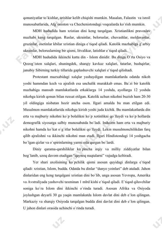 san quyidagi dinlarga e`tiqod qiladi: xristian, islom, budda. odatda bu dinlar “dunyo yoinlari” deb ataladi. jahon dinlaridan eng keng tarqalgani xristian dini bo`lib, unga asosan yevropa, amerika va avstraliyada yashovchi taxminan 1 mlrd kishi e`tiqod qiladi. e`tiqod qiluvchilar soniga ko`ra islom dini ikkinchi o`rinda turadi. asosan afrika va osiyoda joylashgan deyarli 30 ga yaqin mamlakatda islom davlat dini deb e`lon qilingan. markaziy va sharqiy osiyoda tarqalgan budda dini davlat dini deb e`lon qilingan. u jahon dinlari orasida uchinchi o`rinda turadi. xristianlik eramizning 1-asrining ikkinchi yarmida rim imperiyasining sharqida paydo bo`lgan. u o`rta asrlarda yevropadagi xalqlarning asosiy diniga aylandi. xristianlikning dunyoning boshqa qismlariga kirib borishi, ko`proq buyuk geografik kashfiyotlar davriga tshg`ri keladi. fransiya, italiya , ispaniya, portugaliya, irlandiya, avstriya va germaniyaning janubiy rayonlari katolik cherkovi ta`sirida. dinchi polyaklar, chexlar, slovaklar, slovenlar, vengerlar ham katolikka e`tiqod qiladilar. dunyoda ikkinchi o`rinda eng yosh islom dini turadi. bu din 7-asrning boshlarida arabiston yarim orolida …