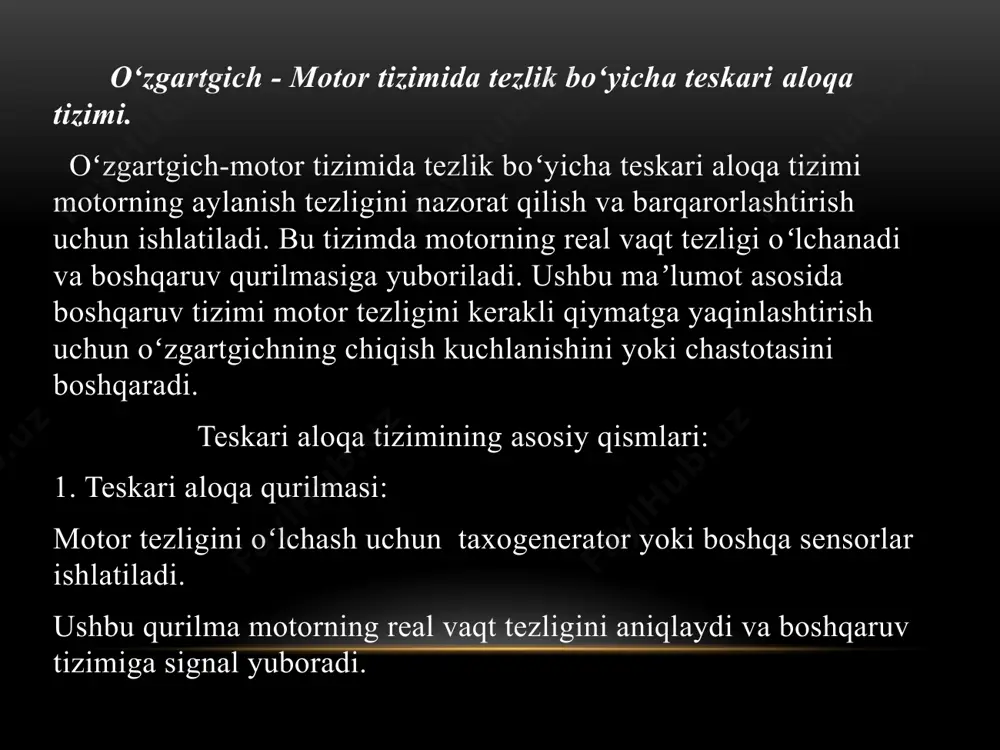 tezligi kamaya boshlaydi, va mos ravishda tezlik bo‘yicha teskari aloqa signali utt=ω xam kamayadi. bu, o‘z navbatida, farq uk va boshqarish ub signallarining oshishini chaqiradi. bunda o‘zgartgichning e.yu.k va shu sababdan dvigatel kuchlanishi xamda tezligini ortishi xosil bo‘ladi. yuklama momenti kamayganda teskari aloqa boshqa yo‘nalishda xarakat qiladi, ya’ni o‘zgartkich e.yu.k ni kamayishiga olib keladi. shunday qilib, teskari aloqaning mavjudligi sababli o‘zgartkichning e.yu.k, shu bilan birga dvigatelga berilayotgan kuchlanishni avtomatik rostlash amalga oshiriladi, shular xisobiga elektr yuritmaning bikrligi katta bo‘lgan xarakteristikalari olinadi. ochiq tizimlarda esa, aksincha yuklama momenti o‘zgarganda o‘zgartkich e.yu.k o‘zgarmasdan qoladi, natijada esa elektr yuritma xarakteristikalarining bikrligi kamroq bo‘lib qoladi. o‘- d tizimida bikr xarakteristikalarini olish uchun, tezlik bo‘yicha teskari aloqadan tashqari, yana kuchlanish bo‘yicha manfiy teskari aloqa va dvigatel toki bo‘yicha musbat teskari aloqa, yoki ularni birgalikda ishlashi-dan foydalaniladi. 3. xulosa 1. tezlikni aniq boshqarish: o‘zgaruvchan tok motorlarida tezlik bo‘yicha teskari aloqa tizimi motorning tezligini aniq va barqaror …