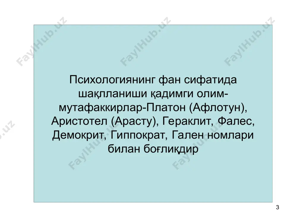 ўзал нарса – одам энг тез нарса –ақл, чунки хамма нарсани билишга ундайди. энг доно нарса – вақт, чунки хамма нарсани ойдинлаштиради. ҳамма учун энг умумий нарса- умид, чунки хеч вақоси йўқларда хам мавжуддир. энг кучли нарса- зарурият, чунки хамма нарса устидан хукмронлик қилади. энг қийин нарса- ўзини англаш. энг осон нарса- ўзгаларга маслахат бериш. жисмонан соғлом,руҳан хотиржам ҳамда истеъдодли инсон – бахтлидир. бахтсизликка дош беришнинг осон йўли- ғанимларнинг сенданда ёмон аҳволга тушиб қолганига гувоҳ бўлиш. * * * *