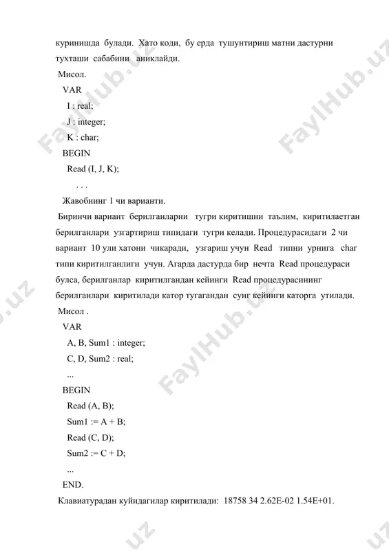 нинг биринчи вариантида y1, y2,...,yn ларнинг кийматлари экранга чикарилади, иккинчи вариантда эса чоп этиш курилмасига. езиш оператори writeln худди write процедурасига ухшайди,лекин руйхат охиридаги жорий процедуранинг киймати чикарилгандан кейин курсор кейинги каторнинг бошига утади. параметрларсиз езилган writeln процедураси каторнинг утишига олиб келади.writeln процедурасини ишлаш жараенини курсатиш учун программанинг кисмини курамиз: a := 4; b := 6; c := 55; write(a:3); write(b:3); write(c:3); sum:= a + b + c; writeln('a=', a); writeln('b=', b); writeln('c=', c); writeln(' a+b+c йигиндиси тенг ', sum); натижа: 4 6 55 a=4 b=6 c=55 а+в+с йигиндиси 65 га тенг. содда операторлар операторларнинг булувчиси, содда операторлар ,шартсиз утиш оператори,процедурани чакириш оператори, буш оператор, узлаштириш оператори, структурали оператор. turbo pascal тилидаги программанинг асосий кисми операторлар кетма - кетлигидан иборат, хар битта оператор берилганлар устида амал бажаради . операторларнинг булувчиси сифатида нукта вергул белгиси ишлатилади. turbo pascal тилидаги хамма операторлар икки гурухга булинади : содда ва структурали. таркибига бошка операторлар …