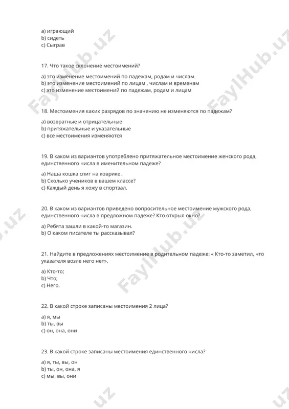 ста. 34. найдите глагол в форме настоящего времени a) строить b) кушаю c) читал d) в какой строке даны глаголы только прошедшего времени? e) сидел, читал, смотрел f) читаю, играю, писать g) принести, хотел, буду искать 35. в какой строке даны глаголы только будущего времени? a) говорить, пишу, прочитаю b) убираю, мыл, куплю c) построю, напишу, принесу 36. какие в русском языке существуют виды глаголов? a) совершенный и несовершенный вид b) переходный и непереходный вид c) возвратный и невозвратный вид 37. глаголы совершенного вида отвечают на вопрос… a) что делать? b) что сделать? c) что буду делать? 38. глаголы несовершенного вида отвечают на вопрос… #что делать? a) что сделать? b) что буду делать? 39. найдите глагол совершенного вида a) строить b) написать c) читать 40. найдите глагол несовершенного вида a) говорить b) сказать c) одеть 41. глаголы совершенного вида обозначают a) однократное, мгновенное действие b) длительное, продолжительное действие c) незавершённый …