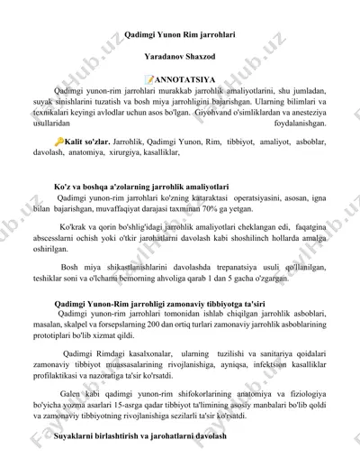 qadimgi yunon rim jarrohlari — DOCX