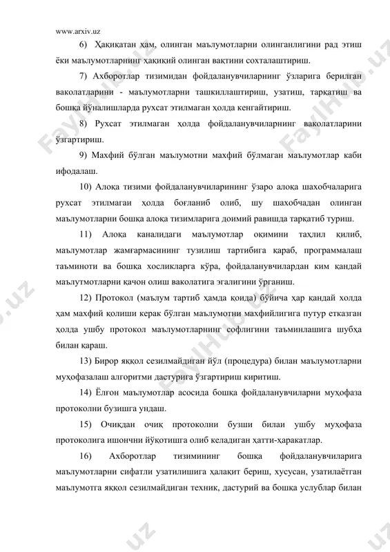 ган илмий мақоласида қанчалик ишончли криптобардошли услуб яратилмасин бари-бир ўз ечимини кутаётган бошқа криптографик масалалар келиб чиқиши мумкинлигини таъкидлаб; фойдаланўвчиларга протокол бўйича ўз вазифаларини бажаришлари учун махфий калитни қандан узатиш ва олинган маълумотларни ҳақиқийлигига ишонч ҳосил қилиш масалалари тўғрисида тўхталади. мана шундай масаланинг қўйилиши, хусусан, калитларни ахборотлар тизими фойдаланувчиларига тақсимлашда келиб чиқадиган муаммоларни ҳал этувчи, очиқ калитли криптография йўналишининг вужудга келишига сабаб бўлди. бундан ташқари, тизим фойдаланувчиларининг ҳар бири бутун тизим протоколи ичида ўзларининг қисм протоколи бўйича фаолият кўрсатаётганлигига ҳамда бошқа фойдаланувчиларнинг ҳам умумий тизим протоколини бузмаган ҳолда фаолият кўрсатаётганлигига ишонч ҳосил қилиниши, яъни умумий тизим протоколининг бардошлилик даражасига ишонч масалалари ҳам муҳим аҳамият касб этади. содда қилиб ифодалаганда, ахборотлар тизимидаги ҳар бир фойдаланувчининг шахсий калитнинг муҳофазасини таъминлаш долзарб масаладир. криптографик алгоритмнинг бардошлилик даражаси канчалик мустаҳкам бўлишидан қатьий назар, ахборотлар тнзимининг фаолият жараёнларини бузиш усуллари мавжуд бўлиб, бу усуллар криптографик алгоритмнинг бардошлилик даражасига боғлиқ эмас. масалан, калитларни тақсимлаш услубининг протоколини …