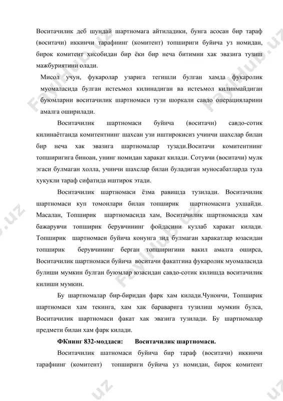 зиш мажбуриятини олади.воситачилик шартномаси ёзма равишда тузилиши шарт. воситачи томонидан учинчи шахс билан тузилган битим буйича, гарчи битимда комитентнинг номи тилга олинган ёки у битимни бажариш буйича учинчи шахс билан бевосита муносабатларга киришган булса хам, воситачи хукукларга эга булади ва зиммасига мажбурият олади. воситачилик шартномаси муайян муддатга ёки амал килиш муддати курсатилмаган холда, кайси худудда бажарилиши курсатилган ёки курсатилмаган холда, комитент воситачига топширган комитентнинг манфаатларини кузлаб ва унинг хисобидан битим тузиш хукукини учинчи шахсларга бермаслик хакида мажбурият олган холда ёки бундай мажбуриятни олмаган холда, воситачилик нарсаси булган товарларнинг ассортименти хусусида шартлар куйилган ёки куйилмаган холда тузилиши мумкин. конун хужжатларида айрим турдаги воситачилик шартномасининг хусусиятлари назарда тутилган булиши мумкин. воситачилик шартномаси муайян муддатга ёки амал килиш муддати курсатилмаган холда, кайси худудда бажарилиши курсатилган ёки курсатилмаган холда, комитент воситачига топширган комитентнинг манфаатларини кузлаб ва унинг хисобидан битим тузиш хукукини учинчи шахсларга бермаслик хакида мажбурият олган холда ёки бундай мажбуриятни олмаган холда, воситачилик …
