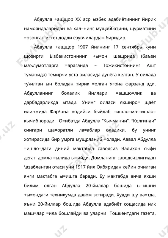ъни чинакам реалистик асарлар яратиш палласи бошланган деб щисоблаш мумкин. бу щикояларнинг бир гурущида (“ы\ри, “дащшат”) абдулла +ащщор ытмишдаги мещнаткаш хал= щаётининг фожиавий манзараларини гавдалантирган былса, иккинчи гурущида (“майиз емаган хотин”, “+анотсиз читтак”, “башорат”) 30-йиллар турмушидаги ижтимоий нобопликларни, ахло=ий тубанлик, маънавий =ашшо=лик сингари иллатларни щажв олови билан куйдиришга интилган. 30-йилларнинг ырталаридан абдулла +ащщор ижодида янги бос=ич бошланганлиги яна шу билан белгиланар эдики, бу даврда у ызбек насрида ёзувчи абдулла +одирийнинг “ытган кунлар” асаридан кейин иккинчи чы==и щисобланувчи “сароб” романини эълон =илади. романда абдулла +ащщорнинг инсон рущиятини чу=ур тащлил =ила билиш мащорати нищоятда ортганлиги я==ол сезилиб турарди. инсоний характерларнинг теран психологик тащлили воситасида абдулла +ащщор ыша даврда бизнинг мамлакатимизда миллат та=дири, равна=и, бахти учун курашганлар дащшатли фожиага учраганлигини очиб берган эди. шу йыл билан романда миллатпарварлик \ояси тасди= этилган эди. фа=ат адабий тан=идчилик роман ма\зига яширинган бу ща=и=атни энди-энди англаб етмо=да. урушдан кейин абдулла +ащщор бизнинг адабиётимизда кенг =улоч ёзган конфликтсизлик …